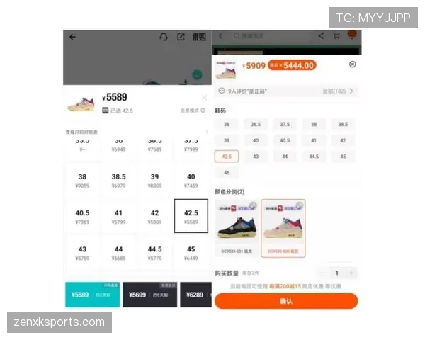 球鞋规定:裁判判定安全与不损场地的合格标准