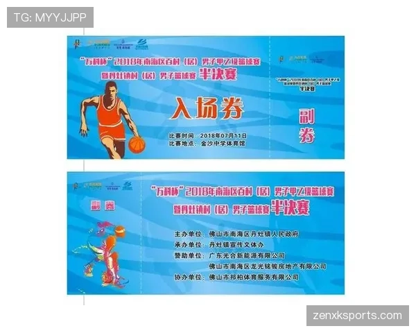 篮球比赛中补篮规则的合法界定与具体判罚标准详解 篮球比赛中补篮规则的合法界定与具体判罚标准详解
