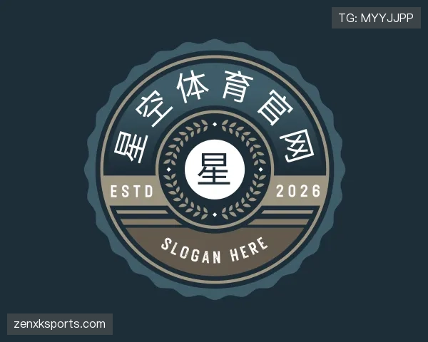 介绍星空体育app