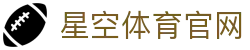 星空体育(XK)综合官网 - 体育行业服务平台
